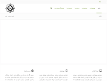 Tablet Screenshot of ahrareandeysheh.com